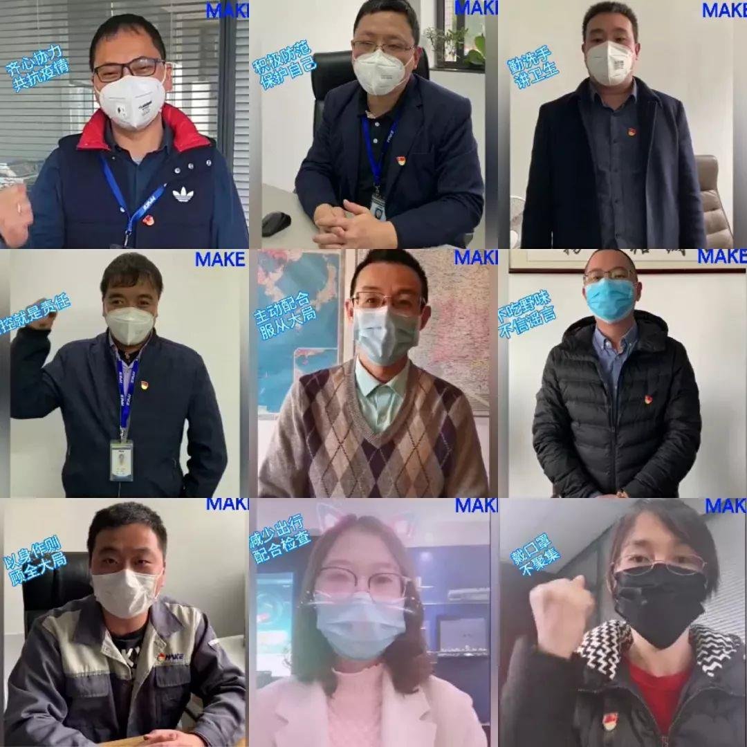 MAKEs Epidemic Prevention Work Was Affirmed By Jimei District Leader(图3)