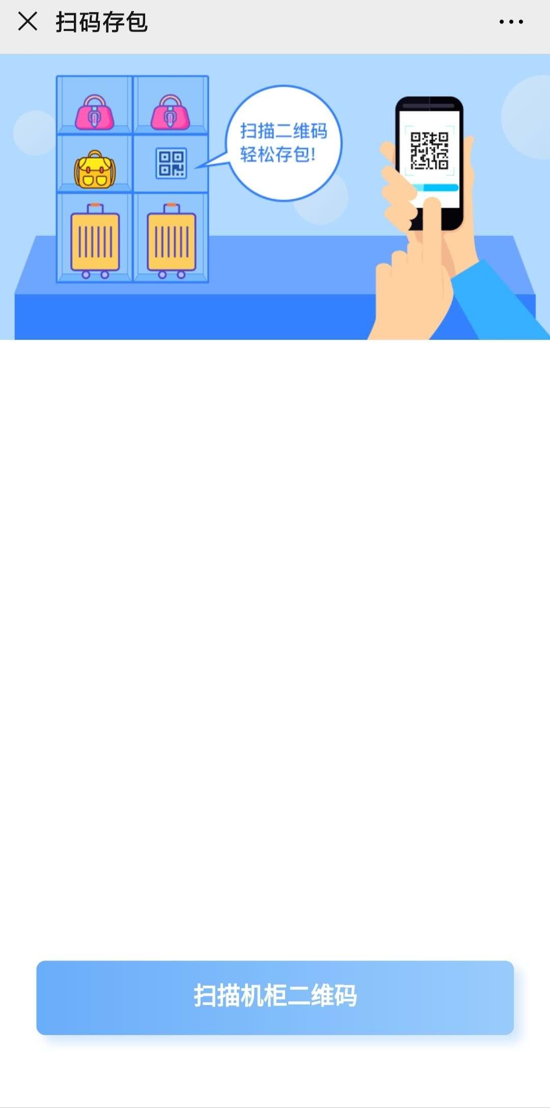 Under the epidemic, contactless smart locks make your life safer(图2)